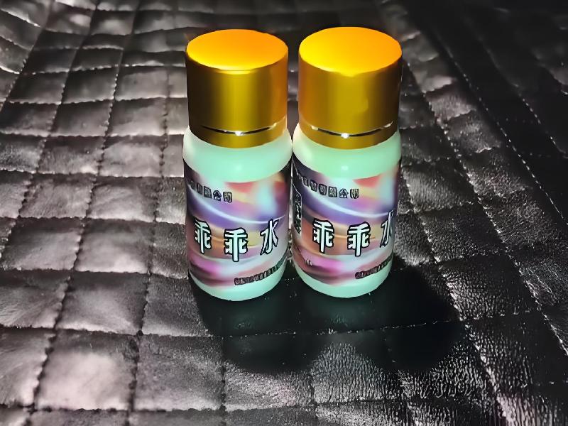 成人催药迷用品8921-Pg型号